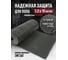 Противоскользящая дорожка ComeForte ПВХ S-mat Zig Zag 1,2x15 м, 5 мм, серый, SM-09 2