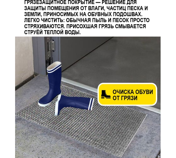 Щетинистое покрытие HOLIAF серый металик, 90 см х 1500 см 010-1500