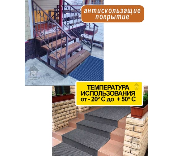 Щетинистое покрытие HOLIAF серый металик, 90 см х 1500 см 010-1500
