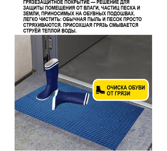 Щетинистое покрытие HOLIAF синий металик, 90 см х 1500 см 017-1500