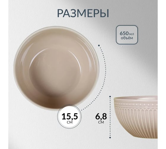 Набор бульонниц Pomi d'Oro 4 шт., 700 мл P290026
