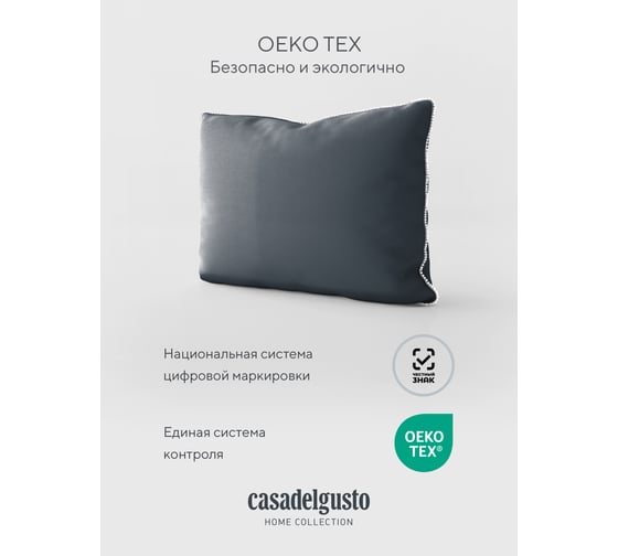 Комплект постельного белья CASADELGUSTO евро, DARK SLATE (Сатин Lux 300 TC) 22675