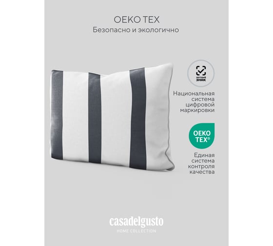 Комплект постельного белья CASADELGUSTO евро, Tira ancha, сатин Lux 300 TC 22701