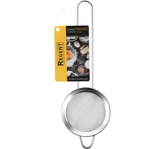 Ситечко Regent inox 7,5 см нержавеющая сталь Linea PRONTO 93-PRO-09-07