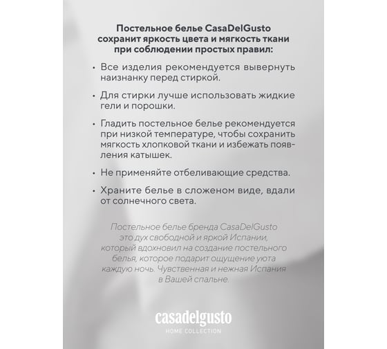 Комплект постельного белья CASADELGUSTO евро, Océano Azul (Перкаль 200H) 22694