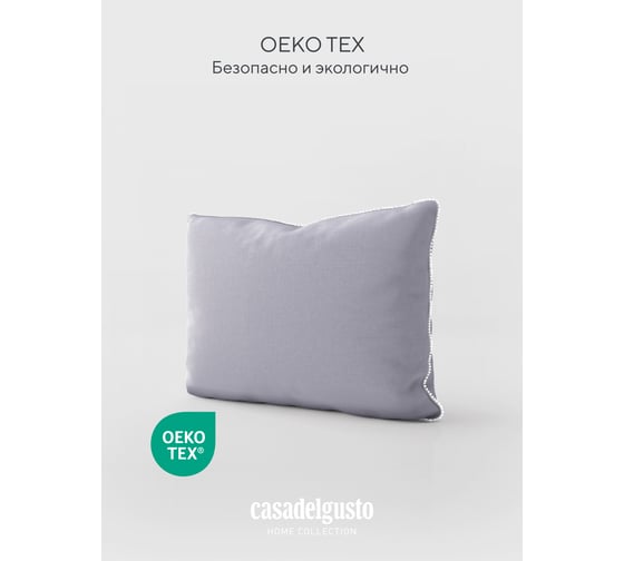 Комплект постельного белья CASADELGUSTO евро, MINIMAL GRAY (Сатин Lux 300 TC) 22691