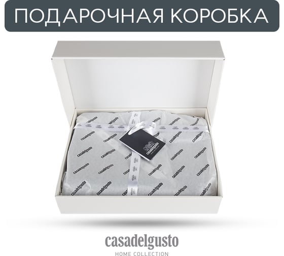 Комплект постельного белья CASADELGUSTO евро, Rayas Azules (Сатин Premium 250 TC) 22697