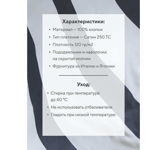 Комплект постельного белья CASADELGUSTO евро, Rayas Azules (Сатин Premium 250 TC) 22697