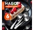 Ложки чайные DASWERK 13.5 см, STANDARD, 6 шт., полированная нержавеющая сталь, серебристые 609075 6