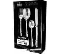 Набор столовых приборов DASWERK PREMIUM 24 шт., 6 персон, серебристый, нержавеющая сталь 609073