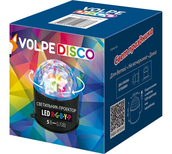 Светодиодный светильник-проектор Volpe ULI-Q312 3W/RGBYP BLACK UL-00012451