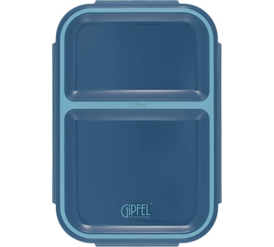 Ланч-бокс Gipfel Siesta с двумя отсеками, 800 мл 52649