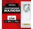 Жалюзи горизонтальные 100х155 см ПЛАСТИК цвет белый BRABIX 606027 2