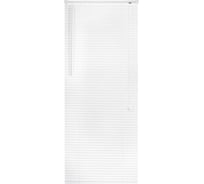 Горизонтальные жалюзи BRABIX 60x155 см пластик цвет белый 606025