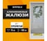 Жалюзи горизонтальные 70х160 см АЛЮМИНИЙ цвет серебристый BRABIX 606037 2