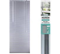 Горизонтальные жалюзи BRABIX 100x160 см алюминий цвет серебристый 606041