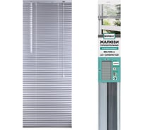 Горизонтальные жалюзи BRABIX 80x160 см алюминий цвет серебристый 606039