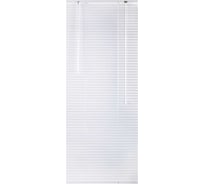 Горизонтальные жалюзи BRABIX 160x160 см алюминий цвет белый 606046