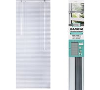 Горизонтальные жалюзи BRABIX 160x160 см алюминий цвет белый 606046