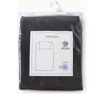 Простыня Этель Сarbon 235х260 см , 100% хлопок, перкаль (300 нитей) 10682993