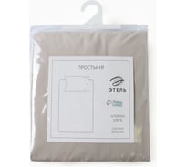 Простыня Этель Ivory 235х260 см, 100% хлопок, перкаль (300 нитей) 10682973