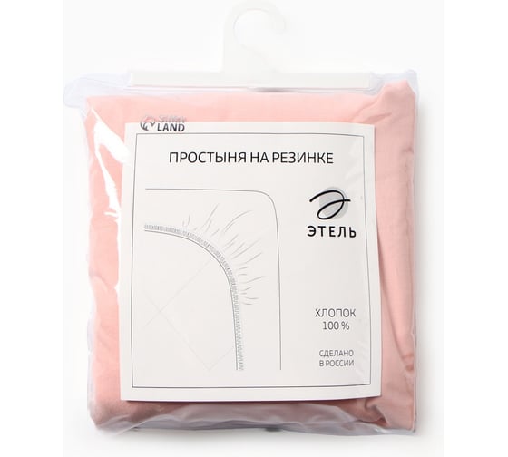 Простыня Этель 160*200*25 см, цв. персик, жатый хлопок, 140 гр/м2, 100% хлопок 10836415