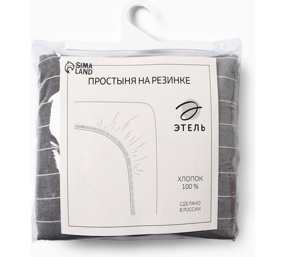 Простыня Этель Тренд 160*200*25 см, жатый хлопок, 140 гр/м2, 100% хлопок 10836418 1