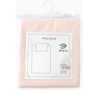 Простыня Этель Pearl 235х280 см , 100% хлопок, перкаль (300 нитей) 10682954