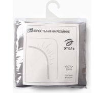 Простыня Этель Denim 160*200*25 см, цв.серый, жатый хлопок, 140 гр/м2, 100% хлопок 10836423