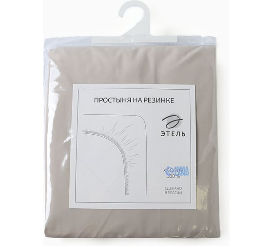 Простыня на резинке Этель Ivory 180*200+30 см , 100% хлопок, перкаль (300 нитей) 10682977 1