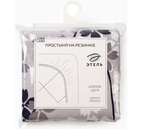 Простыня на резинке Этель Черничные ночи (вид 2) 180*200*25 см, 100% хлопок, поплин, 125 гр/м2 10803696