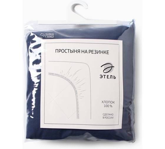 Простыня Этель 160*200*25 см, цв. синий, жатый хлопок, 140 гр/м2, 100% хлопок 10836413