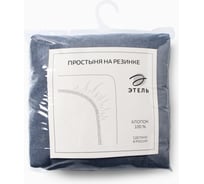 Простыня Этель Denim 160*200*25 см, цв.синий, жатый хлопок, 140 гр/м2, 100% хлопок 10836422