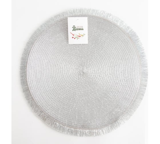 Сервировочная салфетка Доляна Блеск, цвет серебро, d 38 см 5386086 1