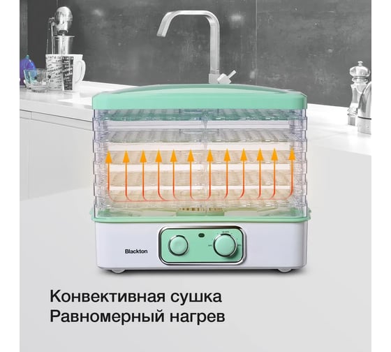 Сушилка для овощей и фруктов  Blackton Bt FD1111 Белый-зеленый 86192202