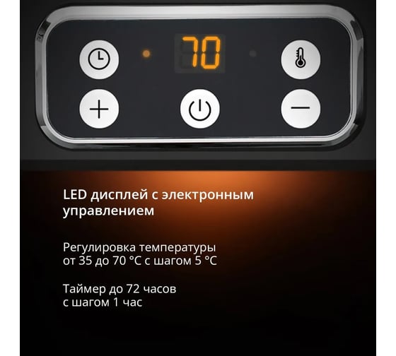 Сушилка для овощей и фруктов Blackton Bt FD1112 Черный 86196562