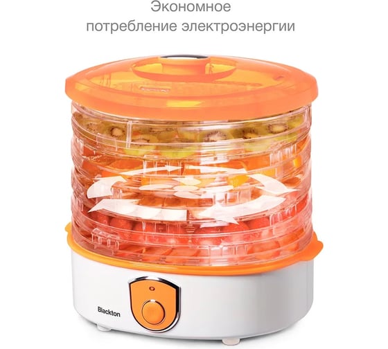 Сушилка для овощей и фруктов Blackton Bt FD1110 Белый-оранжевый 86192199