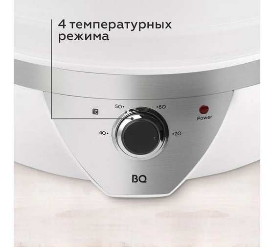 Сушилка для овощей и фруктов BQ FD1002 Белый-стальной 86196540