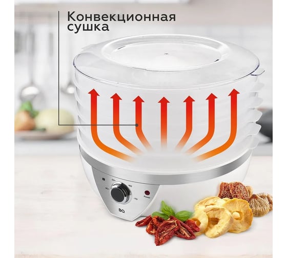 Сушилка для овощей и фруктов BQ FD1002 Белый-стальной 86196540