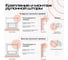 Рулонная штора DAUERHAFT с электроприводом 1.15x2 м и пультом ДУ Zigbee Блэкаут серый мотор слева РШДРбс-1150-л 5