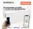 Рулонная штора DAUERHAFT с электроприводом 1.15x2 м и пультом ДУ Zigbee Димаут белый мотор справа РШДРДб-1150 1