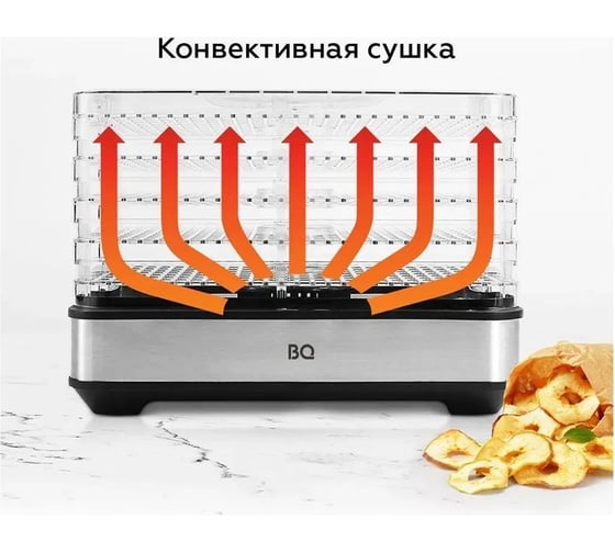 Сушилка для овощей и фруктов BQ FD1003 Черный-стальной 86196385