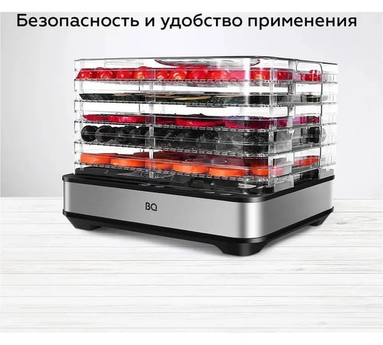 Сушилка для овощей и фруктов BQ FD1003 Черный-стальной 86196385