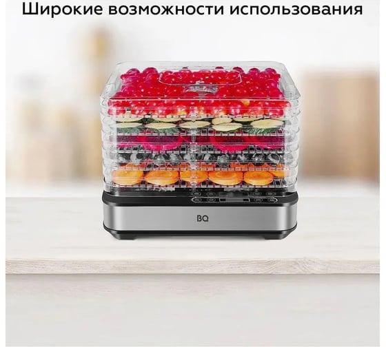 Сушилка для овощей и фруктов BQ FD1003 Черный-стальной 86196385