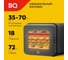 Сушилка для овощей и фруктов BQ FD1005 Черный 86202108 9