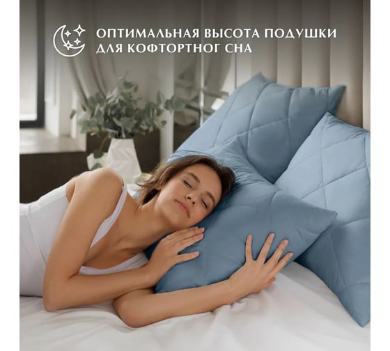 Комплект одеяло и подушка Guten Morgen Деним 140x205 см, 50x70 см КПО-Ден-140-50