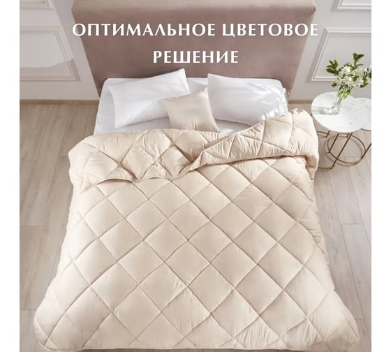 Сверхтеплое одеяло Guten Morgen шерсть верблюжья, микрофибра, Вулсофт, 172x205 см ООИ-вш-172-205