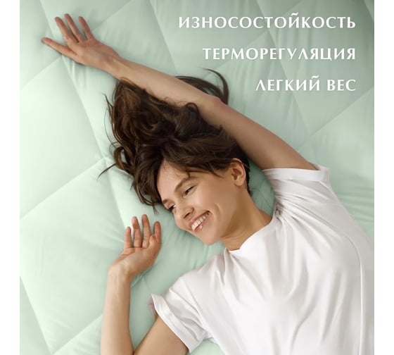 Одеяло Guten Morgen бамбук, микрофибра, Bamboo dream, 140x205 см ОБД-140-205