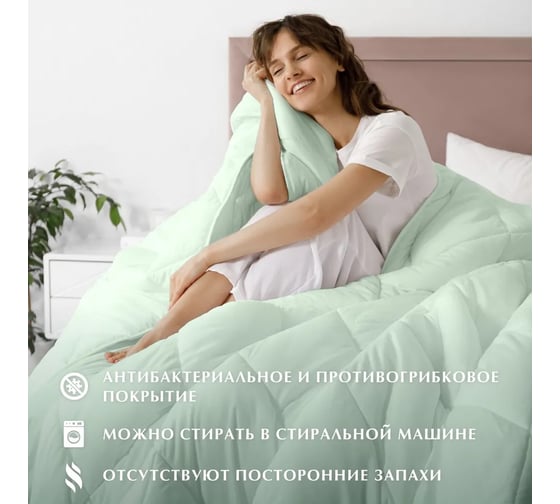 Одеяло Guten Morgen бамбук, микрофибра, Bamboo dream, 140x205 см ОБД-140-205