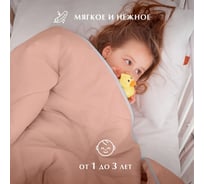 Одеяло Guten Morgen холлофайбер, микрофибра, Softt Kids, розовый 110x140 см ОСК-Роз-110-140